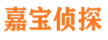 微山捉小三公司